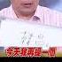 憨川怒批國民黨 學人精 韓昌配是我提的 揭韓昌過往恩怨卻要搭檔 這下精彩可期了 20240116 Shorts