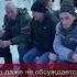 А вы как относитесь к гетеросексуалам Пишите