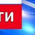 Новости в Калифорнии в церкви курят марихуа у баптисты обидели женщин пастора ограбили на 100000