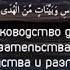 Шахру рамадан