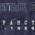 Азаматтық борыш