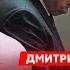 Быков Страшная тайна Арестовича Галкин станет президентом России почему жалко Пореченкова