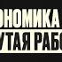 Бизнес информатика ВШЭ сложность обучения перспективы и стипендии