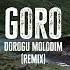 Remix Goro Дорогу молодым Lyric Video Factor Music