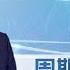 洪灝策略 美債孳息變量 Higher For Longer下商業周期出乎意料 普通話影片 繁體字幕