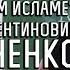 Феномен религиозного радикализма в современном исламе
