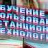 ВИЗИТКА НА КОНКУРС УЧИТЕЛЬ ГОДА