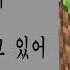 생명에게 미움받고 있어 를 연출해보았다