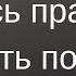 Пытаюсь правильно говорить по русски Бразилец говорит по русски 02