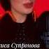 Катюша на 40 языках продолжение на моем канале