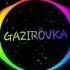 GAZIROVCKA Black танцы в моей кровати 2017