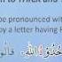 Al Tarteel 4 Learn The Correct Pronunciation Of The Holy Qur An