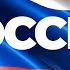 Пропаганда Россия ЕР 2025