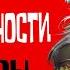 МАММОН ВЕЛИКИЙ ДЕМОН