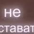 Давай будем как Том и Джерри