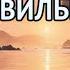 Как понять что вы на правильном пути Обратите внимание на это