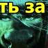 Я поймала сущность за ногу Наподение сущностей на людей по ночам всё больше свидетельств