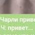 Фанфик про Пэйтона и тебя 1 сезон 11 серия Пэйтон тебе изменяет