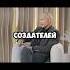 Алексей Ситников рек интервью психология мотивацияивдохновение Motivation бизнес бизнесвсети