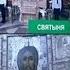 Спас Нерукотворный на Главной высоте России