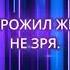 Сергей Сарычев и группа Альфа Я не имею права мой кавер