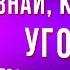 Система Убеждения Как влиять на Людей с помощью Психологии Ник Коленда Лучшие Книги по Психологии