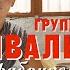 Где Ты