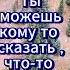 Shorts Шрамы притчи мудрость