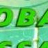Talha Ibn Ubaydulloh 1 HD