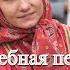 Свадебная песня Из репертуара Ольги Сергеевой
