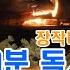 30분 독서 타이머 집중력 높이는 장작타는 소리 백색소음 공부타이머