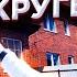 Дома Краснодар Прикубанский округ Краснодар Обзор