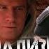 Смертельная битва Мортал Комбат 1995 интересные факты о фильме