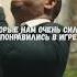 Музыкальные проблемы в Genshin Impact SHORTS ItAllCanWait