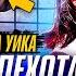 Кто обучал Джона Уика Прошлое Джона Уика по ПОЛОЧКАМ
