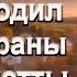 Аудиокнига Крокодил из страны Шарлотты Иоанна Хмелевская