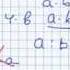 Sonli Va Harfli Ifodalar Matematika 5 Sinf 19 Dars