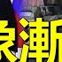 拜登拒指俄恐怖主義國家 專家曝 俄軍大規模失敗 川普 騙局將慘敗 專家 司法部沒理由阻特別檢察官 主播 林茵 希望之聲粵語頻道 粵覽新聞