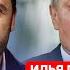 Экс депутат Госдумы Пономарев Лукашенко спасает сына Китай пригрозил Путину зачем нужен Пригожин