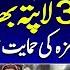 Afghanistan Stop TTP From Attacking Pakistan 3 Missing Indians Why Khan Support Aliya Hamza