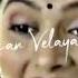 Amma Amma Asai Amma Song Lyrics M Kumaran Son Of Mahalaxmi Movie Song Ammalove