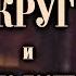 Михаил Круг Лучшие песни Сборник 2017 Топ 10