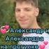 На прогулке 4км босиком Александр Эгромжан Egromzhan ДЕРЖИ МЕНЯ ЗЕМЛЯ эгромжан рек