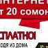 Батил стиёп