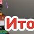 Итоги 2021 года знаковые книги