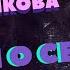 Как снимают фильмы для взрослых Факты и мифы Ангелина Дорошенкова