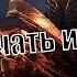 Как начать БЕСПЛАТНО играть в WORLD OF WARCRAFT Shadowlands