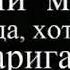 Жуда тасирли маруза Фозил Кори