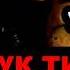 ВСЕ ЗВУКИ Five Nights At Freddy S