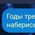 Клип на пародию Macarena мммм пельмешки